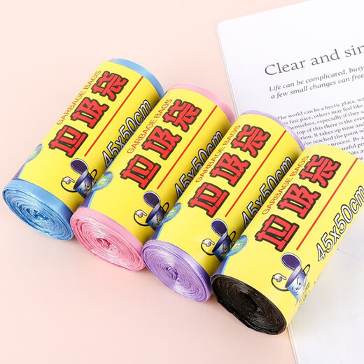 The most popular model on the Internet, travel household flat mouth garbage bag, thickened point-breaking plastic bag, disposable black color, 1 roll, flat mouth