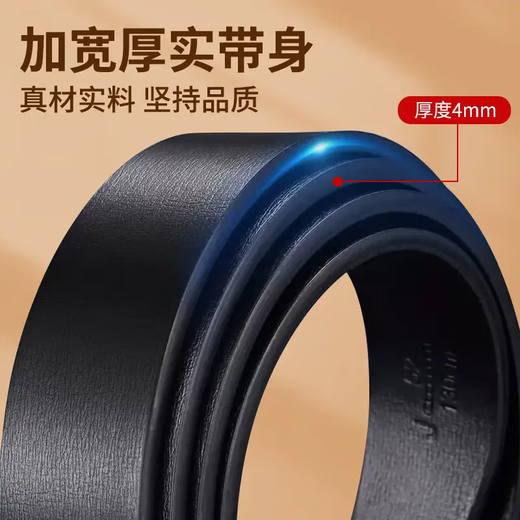 Romon belt men's genuine leather toothless inner wear automatic buckle belt pure cowhide trouser belt birthday gift for boyfriend and husband black casual style