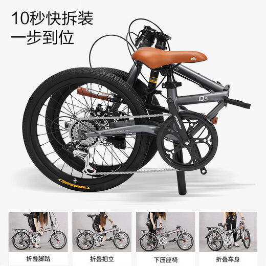 Muyong folding bicycle for adults with trunk 2024 new brand men and women ultra-light portable variable speed bicycle D5C 7-speed 20-inch steel frame cable disc matte gray