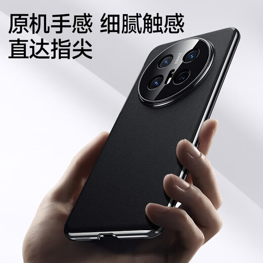 空弧【新款上市】适用华为Mate70手机壳新款华为Mate70pro+素皮商务保护套镜头全包防摔高级感男女 Mate70 曜石黑
