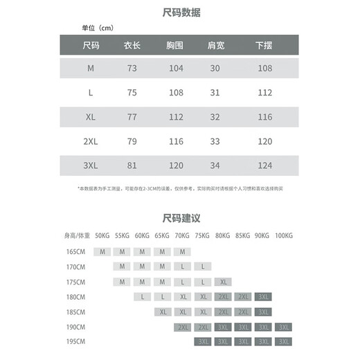 维动（VEIDOORN）背心超越投篮服T恤男美式夏季透气篮球训练运动跑步无袖圆领坎肩V 石墨黑 XL