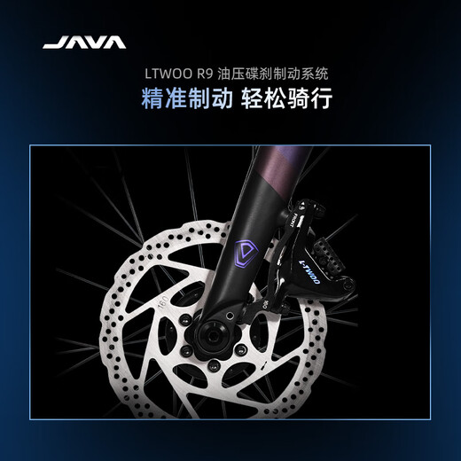 佳沃JAVA公路自行车铝合金公路车全油碟刹弯把单车御夫座AURIGA 黑绿色 XS（身高:150-168CM） 18变速（蓝图R5)