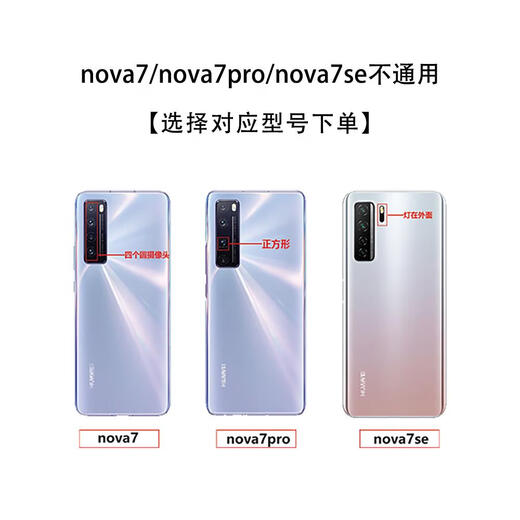 Z适用华为nova7后盖原装玻璃nova7pro后盖拆机nova7se手机原厂后壳 Nova7Pro亮黑色装坏补发+镜头