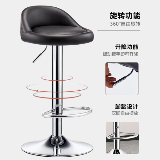 Huakai Star bar chair liftable bar high chair back chair bank corporate front desk chair home HK109 black