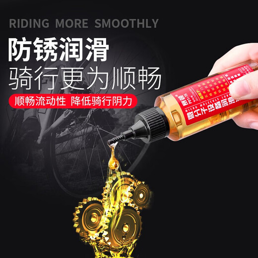 CYLION Lubricant Machinery Anti-rust Chain Treadmill Sewing Machine Oil Electric Fan Bearing Door Lock Machine Home Cycling Equipment 2 Bottles
