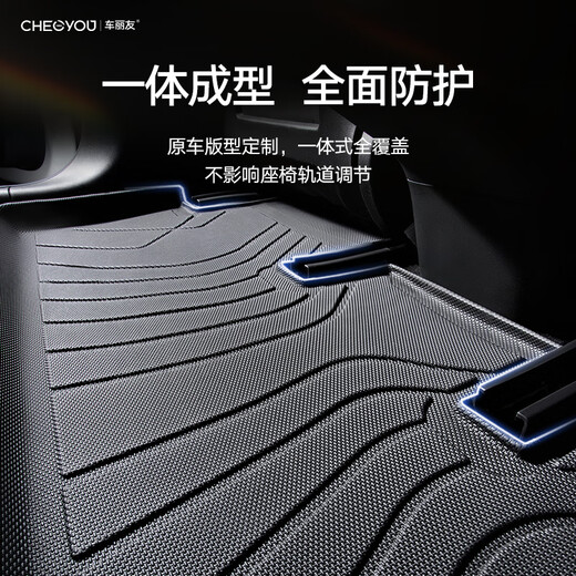 车丽友专用东风标致新408脚垫tpe4008 508L 5008 301标志2008龘龘全包围 双层【TPE+星空毯】红色 标致408