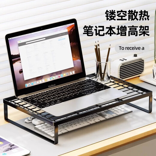 Nifeng Computer rack laptop cooling rack computer heightening table desktop monitor bracket hanging base barbecue rack upgraded bold - large black [breaking bud]