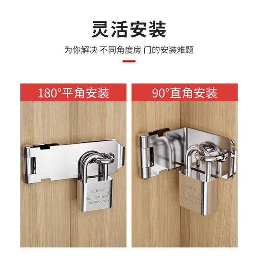 达居匠不锈钢锁扣门锁卡扣老式柜门门鼻挂锁环合页防盗挂锁搭扣插销3寸