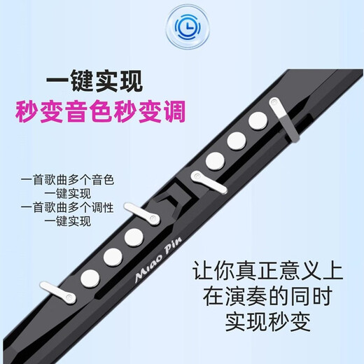 MIAOPIN Electric Hair Tube M3 Nouveau spot de saxophone intérieur débutant d'âge moyen et de tube électronique à tube électronique cadeau pour les anciens noirs standard + grand sac cadeau