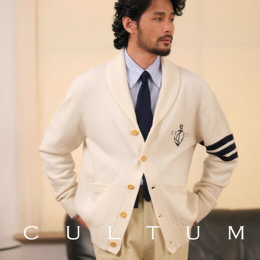 CULTUM美丽诺羊毛针织衫男复古学院风青果领开衫休闲宽松毛衣外套 白色 L