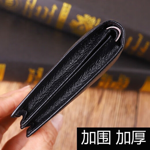 Qindu Short Wallet Herren Brieftasche Herren Brieftasche Kurzer Brieftasche mit Reißverschluss kann mit der Führerscheinkartentasche für Führerschein eingebaut werden