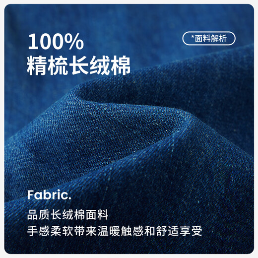 Navikel Italian dinghy women's long-sleeved shirt denim jacket cotton shirt 2333003505 blue S