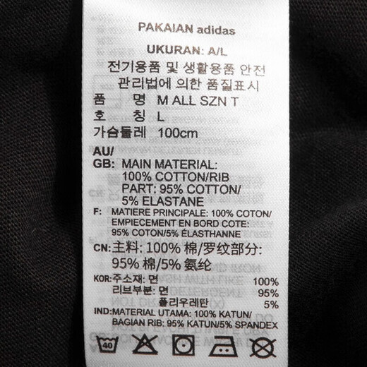 阿迪达斯 （adidas）短袖T恤男士2025夏季新款针织透气宽松舒适休闲运动服纯色刺绣 IC9793黑色 L
