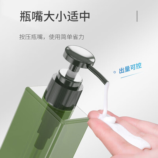 四万公里旅行分装瓶套装按压式沐浴洗发露洗手液小瓶子便携乳液空瓶SW7371