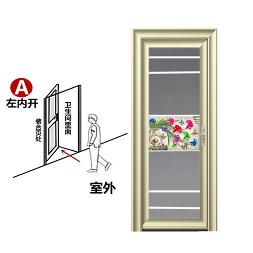 XMSJ卫生间门厕所门厨房钛镁铝合金简约家用洗手间浴室玻璃厨房平开门 香槟金A左内开+门把手在右边 198x691号花型1.0