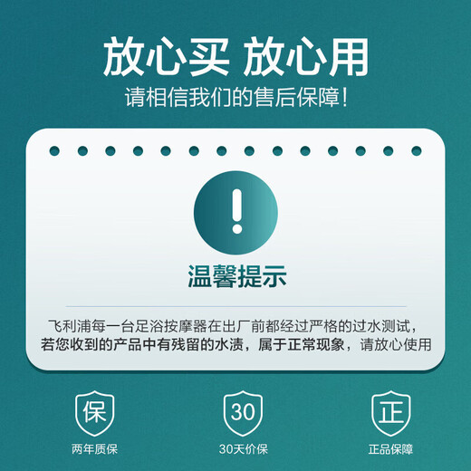 Philips (PHILIPS) foot bath automatic massage foot bath UV sterilization foot bath deep bucket foot bath constant temperature foot bath warms feet and repels cold 5302F birthday gifts for parents and elders