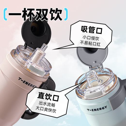 TKK-Stroh-Thermosemien für Frauen mit hohem Erscheinungsbild 2025 New Ice Tycoon Cup große Kapazität Wasserbecher Keramik Innerer Liner Kältekeepasse