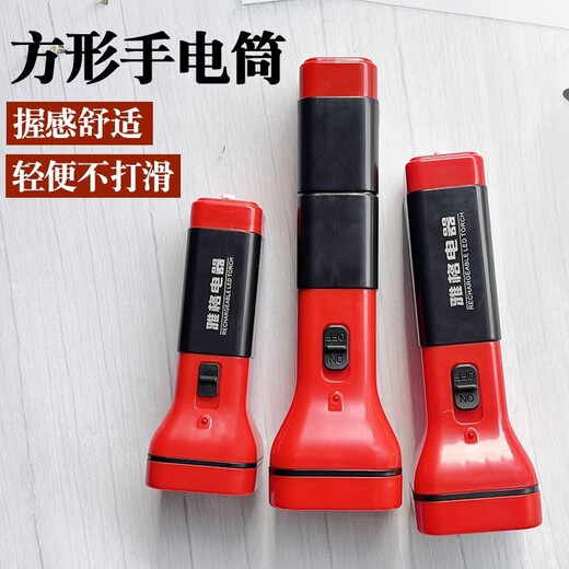 
Yagge YG-3888 LED strong light flashlight rechargeable outdoor mountaineering and camping household flashlight highlight high power YG-3898-red