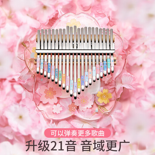 CEGA (CEGA) Girls Toys Thumb Piano Birthday Gift Boys Instrument Early Education Instrument Kalybaer Children's Day Gift 17 Sound Potato + Eva Bag