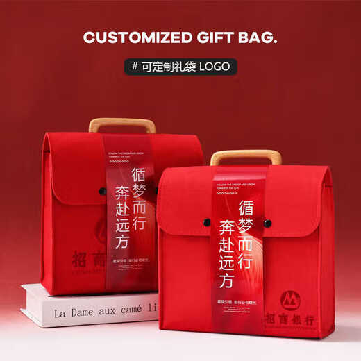 花诗漫商务伴手礼送员工年会周年庆工会杯子礼品定制团建医师节礼物实用 杯子+笔记本+签字笔【京】 450ml
