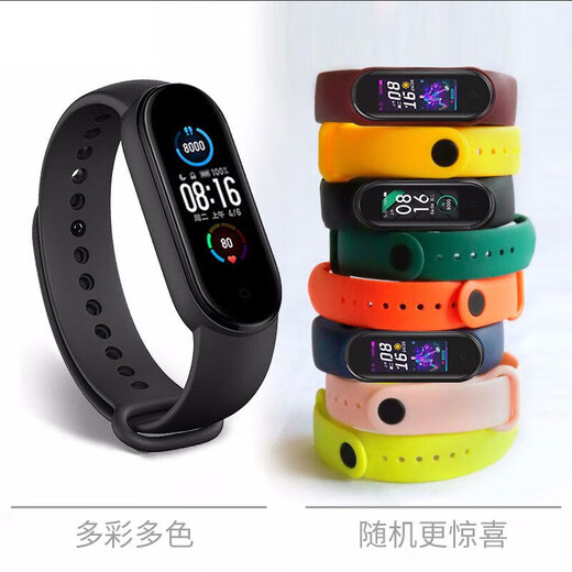 Chongjie Xiaomi Mi Band NFC version/6th generation/5th generation wrist. With universal bracelet watch. With replacement silicone bracelet. Suitable for Xiaomi Mi Band 5/6 generation creative accessories - Xiaomi 5/6 generation/NFC universal bracelet wrist strap. Random color
