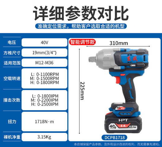Dongcheng 20V bürstenloser wiederaufladbarer Auswirkungen Luftkanonen Hoch -Drehmoment DCPB698/998 Auto Reparaturturm Infrastruktur Elektrischer Schraubenschlüssel [1288 Schraubenschlüssel für die automatische Reparatur] Doppelte elektrische 6.0