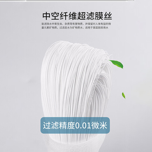Haier water purifier filter element HRO5010/5012A/5011/5015/5016 universal full set of five-stage filter element HRO5016 full set of filter element (send two PP cotton)
