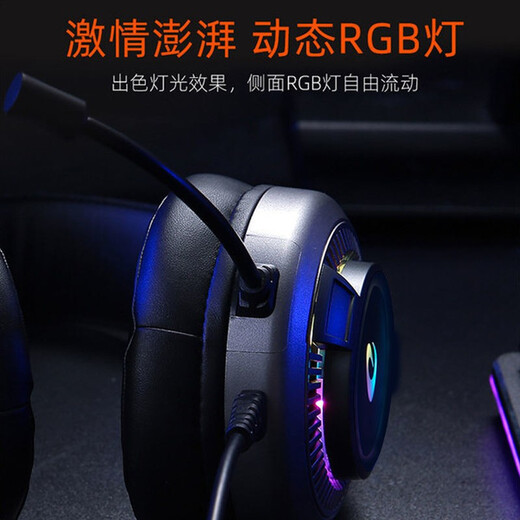 Dareu EH719EH718 Gaming E-Sports-Headset-Computerkabel mit Mikrofonhör- und Tonverteidigungsposition CSGO Virtual 7.1 Kanal EH719RGB Version Single USB-Schnittstelle Offizieller Standard