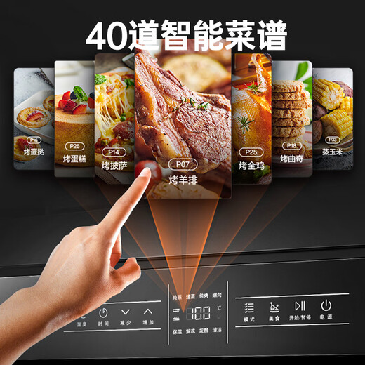 SUPOR embedded steaming oven all-in-one home oven self-cleaning electric steaming oven multifunctional large capacity 40L ZKQD40-609