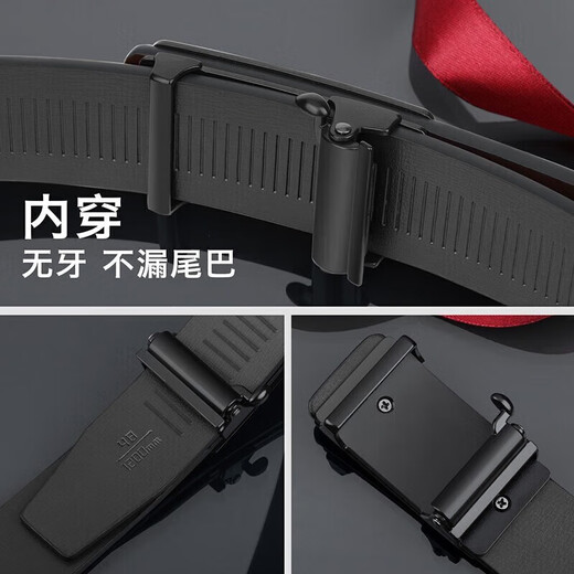 Lomond belt for men genuine leather toothless inner wear automatic buckle belt for trousers Chinese Valentine's Day gift for boyfriend