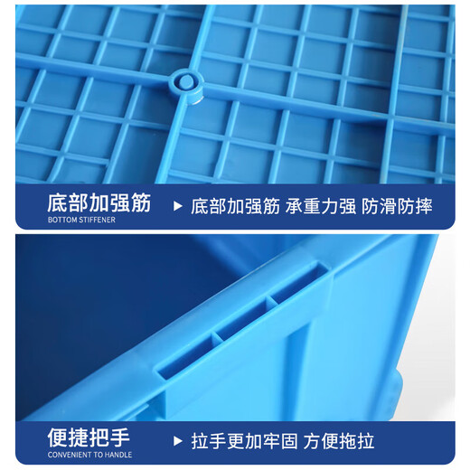 Jingdu Boîte de randonnée en plastique épaissies Rangement et boîte d'organisation Boîte de transfert de cargaison express avec couvercle 830 * 580 * 510 mm