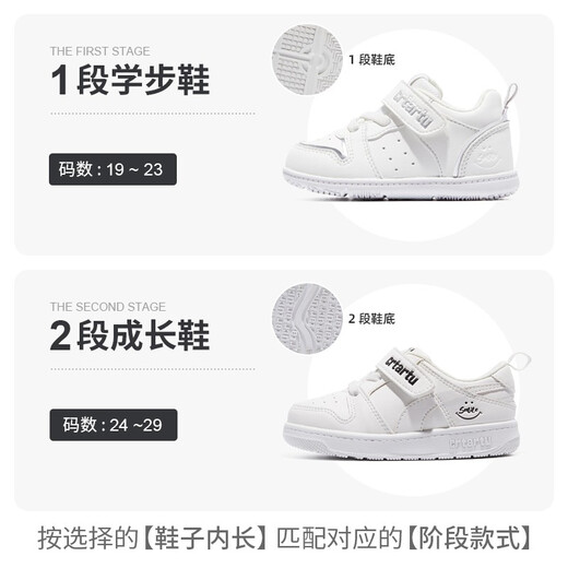 Carter Rabbit Children's Shoes Infant Toddler Shoes Autumn Children's Shoes Kindergarten White Shoes Soft Sole Anti-Slip Casual Shoes Pure Milk White 23 Inner Length 14.0cm Foot Length 13.0-13.5
