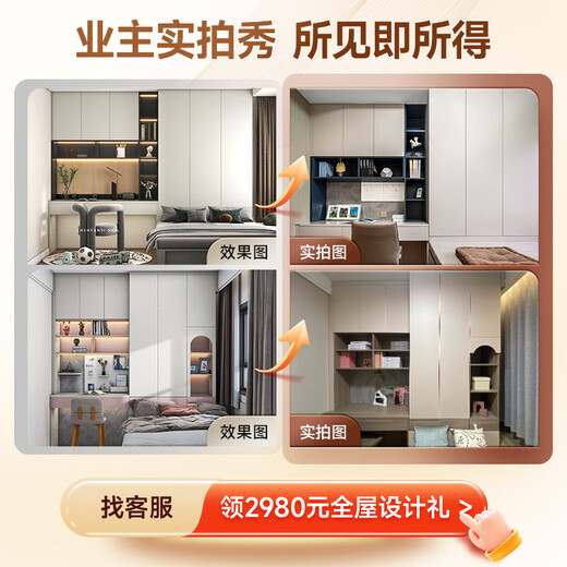 Sofia tatami bed customized for the whole house Tatami bed cabinet desk bookcase with wardrobe small study room furniture combination Yuan/