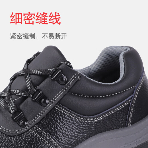 盾王（DUNWANG）劳保鞋男女防砸防刺穿钢板安全鞋工地牛皮大头工作鞋防滑耐磨透气 (防砸防刺穿）经典款 双钢 41