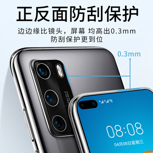 Divi [Bayer Deutschland erster Wache] geeignet für Huawei P40pro Mobiltelefon Hülle Huawei