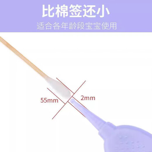 Lingyunhe baby booger clip with light baby glowing tweezers for newborns digging and nostrils. Glowing tweezers [Sweet taro purple] with battery [Silicone soft head, soft Q-elastic]
