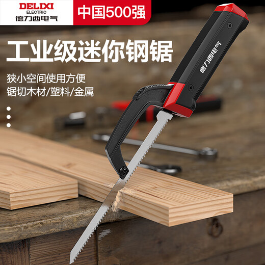DELIXI ELECTRIC Mini Hacksaw Stand Handmade Small Hacksaw Hand Saw Pocket Saw Bow Band Saw Blade Aluminum Alloy