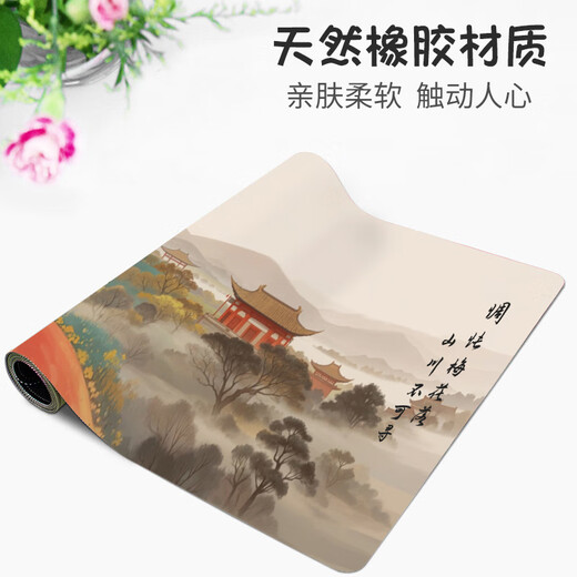 
Fun and super national style landscape mouse pad computer keyboard pad super large landscape ink painting male and female e-sports games simple non-slip wrist guard pad office desk pad can be customized high appearance versatile 11991 Everything you want 80 cm x 30 cm x 5 mm