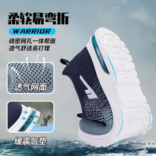 Zapatos para hombres guerreros zapatos de malla transpirable para hombres zapatos deportivos casuales para hombres zapatos de malla suave para hombres azules 42