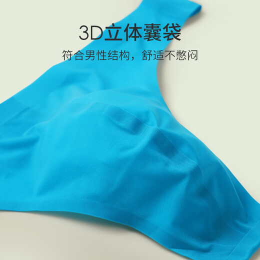 VENI MASEE2条男士低腰丁字裤健身运动无痕冰丝三角裤性感透气凉感单丁T裤男 中国红+沉稳黑 XL【推荐体重130-150斤】