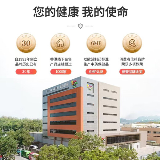 Weite Jianlingmai Tongguxinsin Capsules Yunnan Wenshan Panax notoginseng 40 capsules/bottle