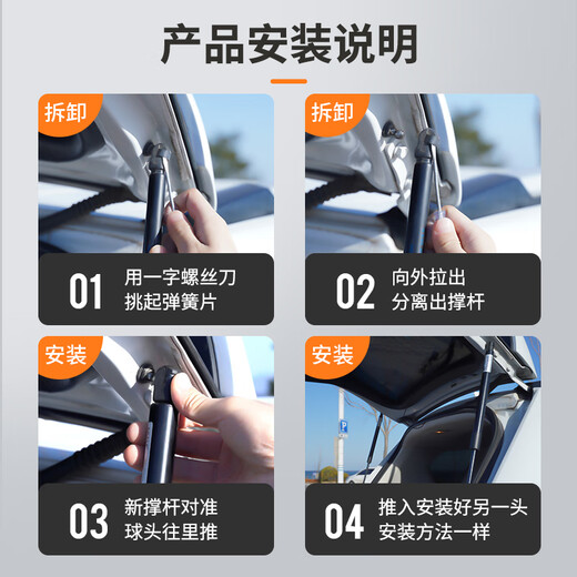Adapted to Pentium X80B70 trunk hydraulic rod X40B90 trunk back door support rod B50 telescopic top rod Pentium B5009-15 trunk pair