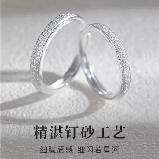 MZMZ platinum ring goes with you pt950 platinum couple ring plain ring birthday anniversary gift for girlfriend light luxury model-couple ring