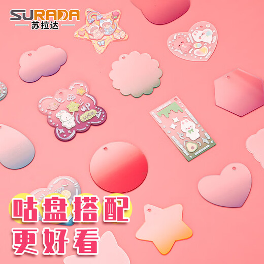 Surada Betha -Serie Kinderaufkleber Guka Aufkleber Set Guka Brick Sticker Guka Chuck Card Sticker DIY Children's Girls nicht kleben Aufkleber billige Aufkleber 72 SD210