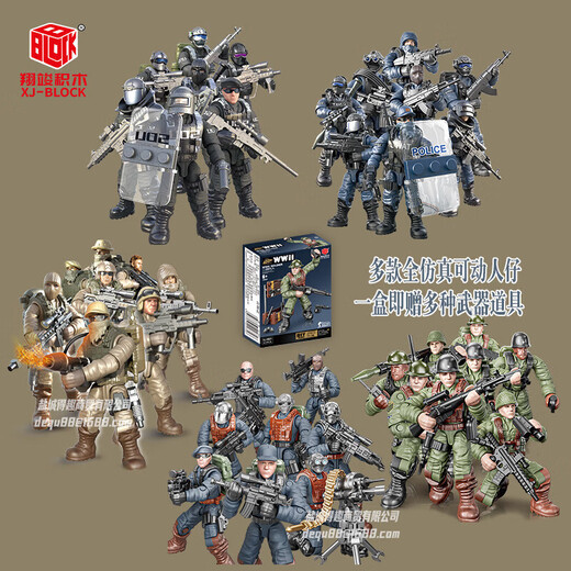 CM Military Build Block Simulation Special Police Soldier Puppe Joint Movable Military Figur Set Model Kid Assembly Spielzeug XJ-9921 Soldier 8 Puppen + Waffen des Zweiten Weltkriegs