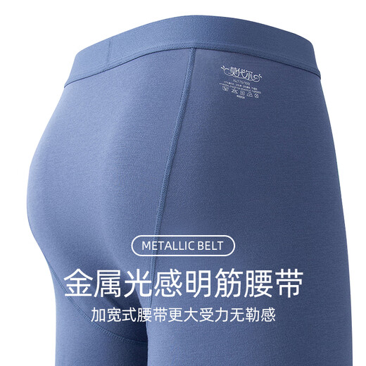 80S Ultra-Thin Single Pants Modal Men's Autumn and Winter Thin Slim Line Pants Men's Thin Leggings Underpants Large Size Constant Temperature Heating Warm Pants Men's Heated Rib Single Pants - Platinum Gray 2XL/180 Recommended 15-170Jin Jin is equal to 0.5 kg