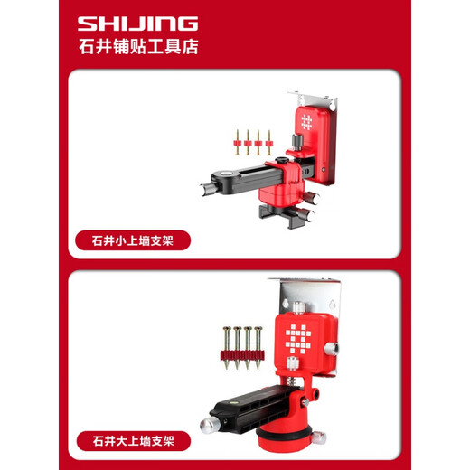 Shijing Shijing Shijing Level Glasfenster Fernbedienungssteuerung Plattform Dreieck Basis Wandhalterung Wandklemme Zubehör Kollektion Shijing 6630 Wandklemme F Klemme