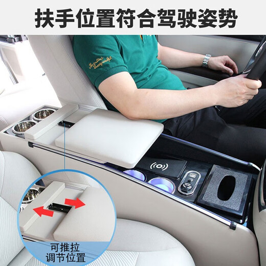Qianzhong Buick GL8 Handlaufbox es Lu Zun 653T/652t