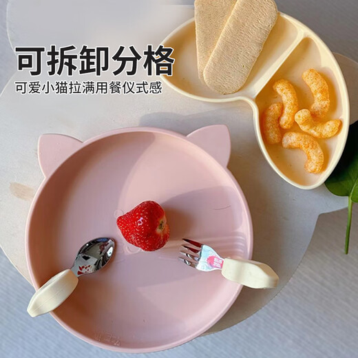 Qlittle儿童分格餐盘套装 婴儿硅胶吸盘式餐盘宝宝分格盘可拆卸辅食餐具 肉桂粉餐盘+豆乳曲奇分格盘