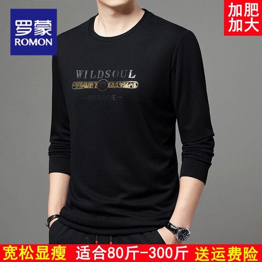 罗蒙（ROMON）秋季圆领男士卫衣加肥加大码长袖宽松T恤肥佬100纯棉胖子上衣休闲 9889黑色 190/104【175至200斤】